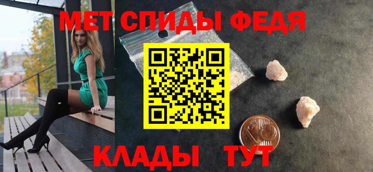 Амфетамин VHQ  АМФ  Амфетамин  Каменск-Шахтинский  Вход с VPN 
