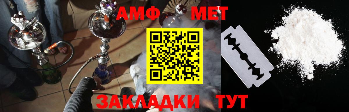 Амфетамин 98% Каменск-Шахтинский
