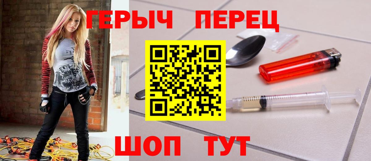 Героин  Вход с VPN  Каменск-Шахтинский  ГЕРОИН Афган 