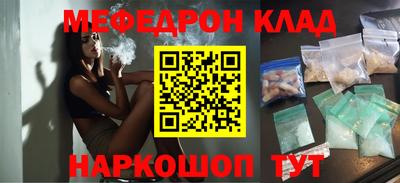 винт Краснодар