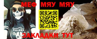 винт Краснодар