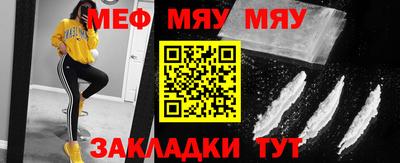 круглые Краснознаменск