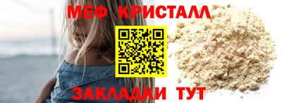 винт Краснодар