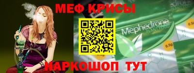 круглые Краснознаменск