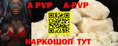 винт Краснодар