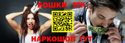 винт Краснодар