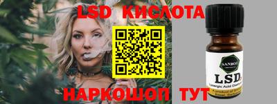 винт Краснодар