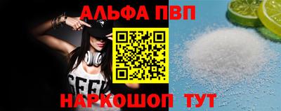 винт Краснодар