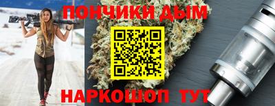 винт Краснодар