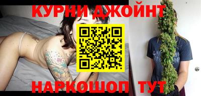 тгк Краснокаменск