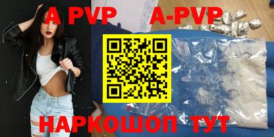 круглые Краснознаменск