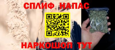 тгк Краснокаменск