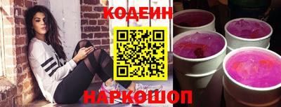 винт Краснодар