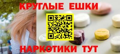 винт Краснодар