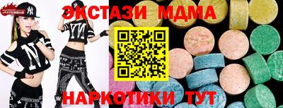 тгк Краснокаменск
