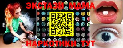 круглые Краснознаменск