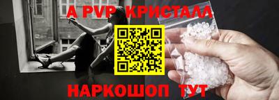 тгк Краснокаменск