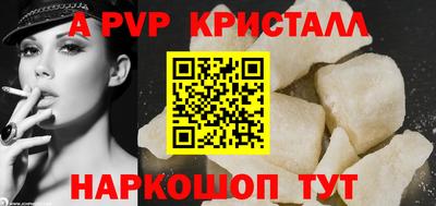 тгк Краснокаменск