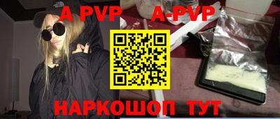 круглые Краснознаменск