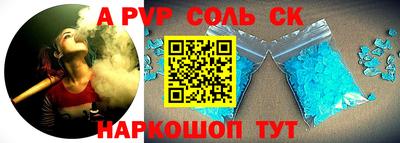 круглые Краснознаменск