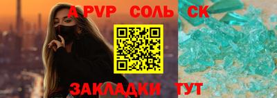 винт Краснодар
