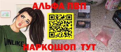 тгк Краснокаменск