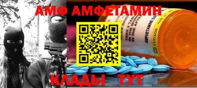 тгк Краснокаменск