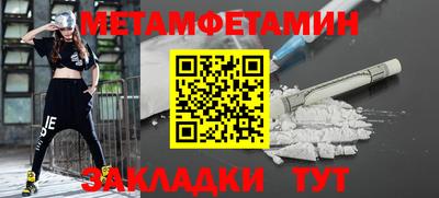 тгк Краснокаменск