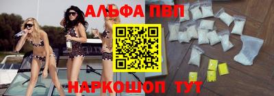 винт Краснодар