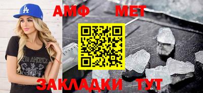 тгк Краснокаменск