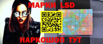 тгк Краснокаменск