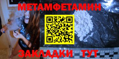 винт Краснодар