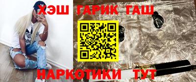 винт Краснодар