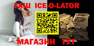 тгк Краснокаменск