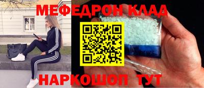 круглые Краснознаменск