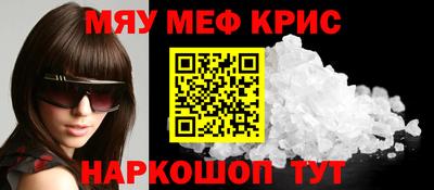 тгк Краснокаменск