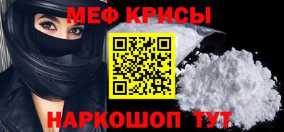 винт Краснодар