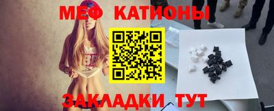 тгк Краснокаменск