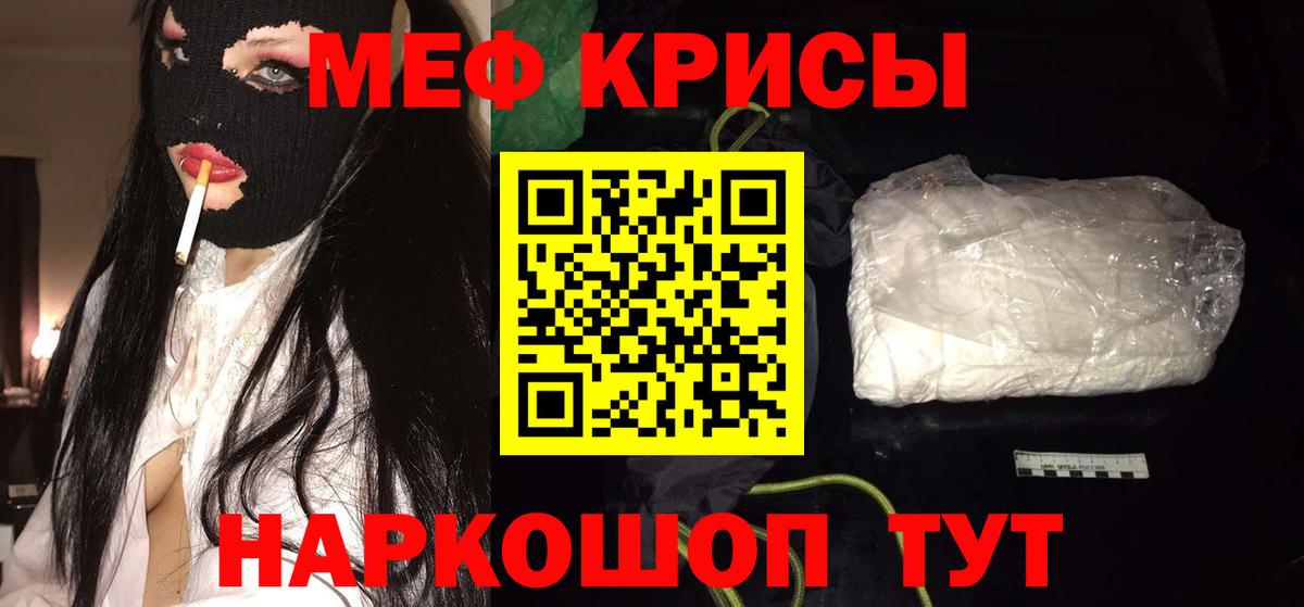 МЕФ Каменск-Шахтинский