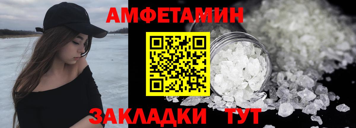 Каменск-Шахтинский  МЕТАМФЕТАМИН Декстрометамфетамин 99.9%  МЕТАМФЕТАМИН Декстрометамфетамин 99.9%  Вход с VPN 