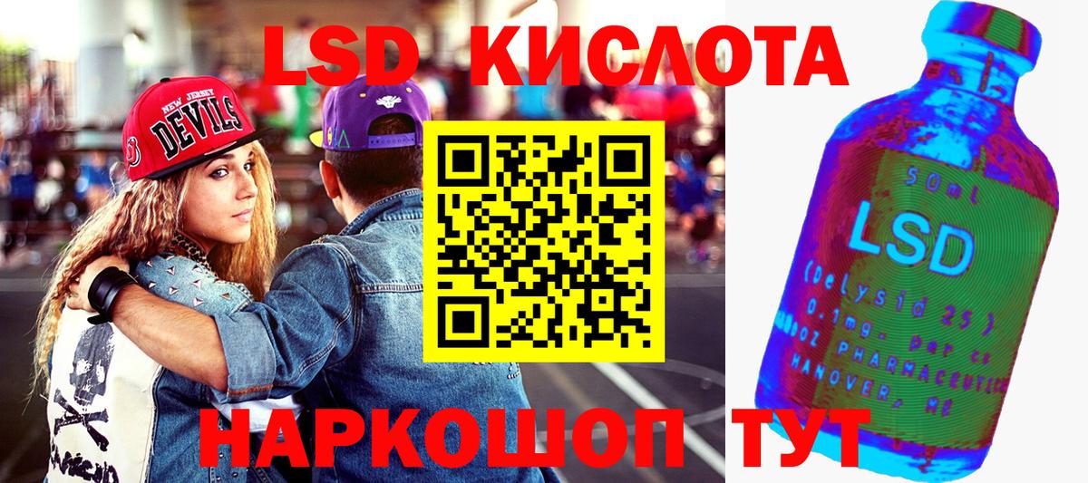 Марки NBOMe 1500мкг Каменск-Шахтинский