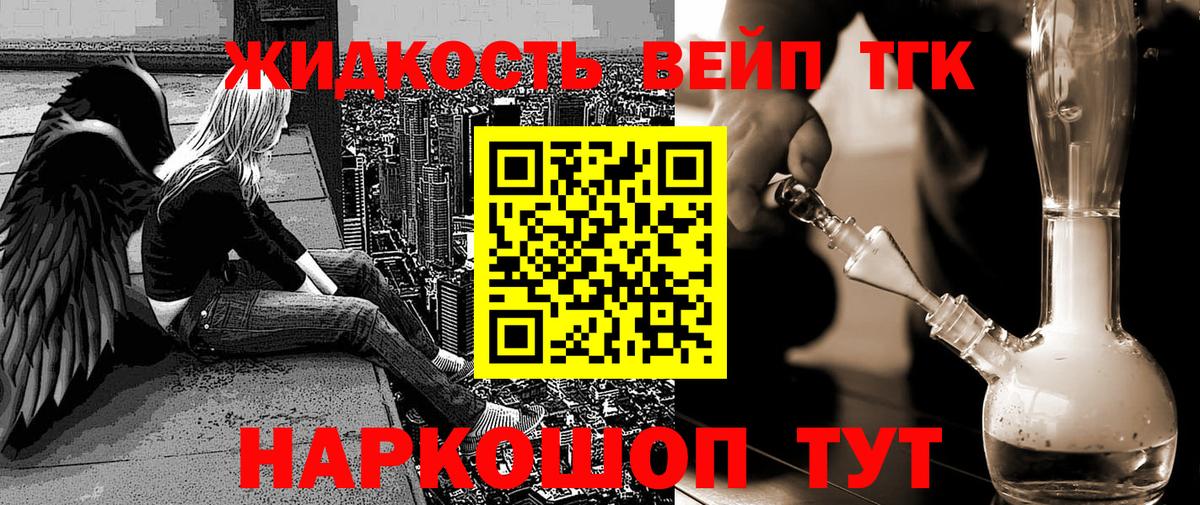 ТГК Wax Каменск-Шахтинский