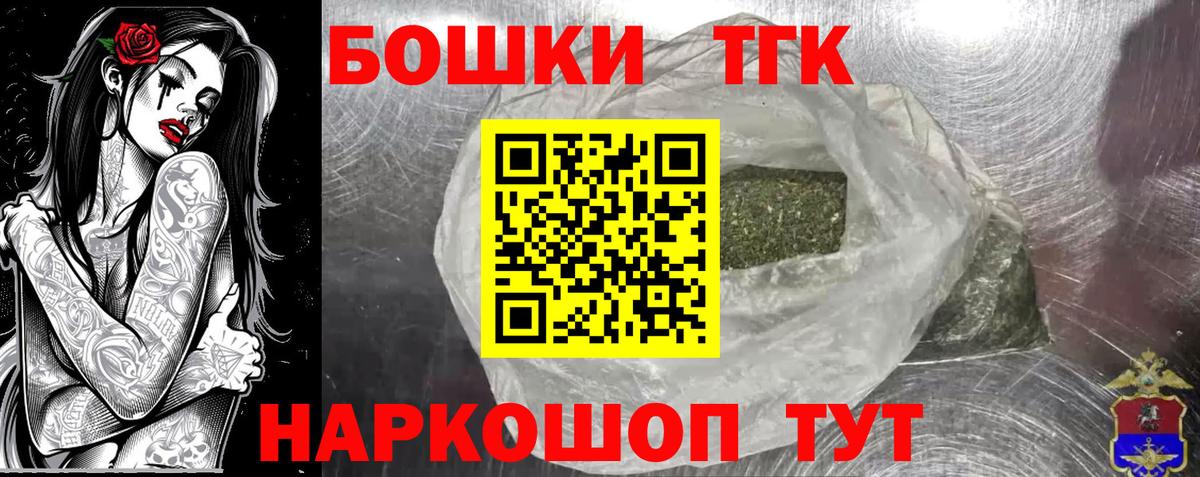 Каменск-Шахтинский  Канабис SATIVA & INDICA  Конопля Bruce Banner  Бошки Шишки гибрид  Вход с VPN 